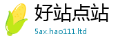 2025新资料免费大全并2025年免费资料大全最新版本